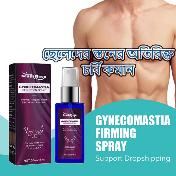 South Moon Gynecomastia Farming Spray 30Ml