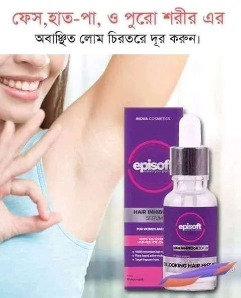 Episoft Hair Removal Inhibitor Serum - 30ml