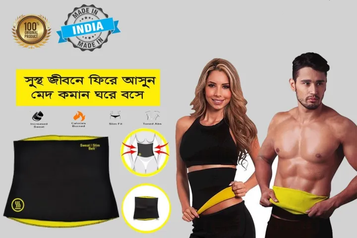 Sweat It Out With The New Sweat Slim Belt Plus For Men And Women - Stay Fit And Trim With This Slim Belt - Designed For Easy Use And Cleaning, Perfect For Fitness Enthusiasts